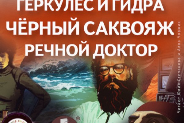 Кракен сайт kr2web