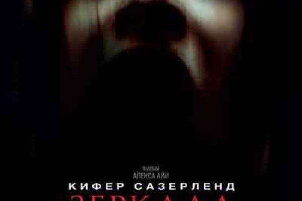 Кракен ссылка что это