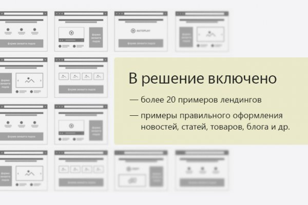 Сайт кракен тор