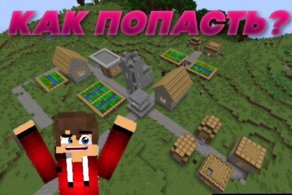 Как восстановить аккаунт на кракене