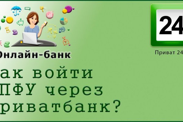 Аутентификатор кракен