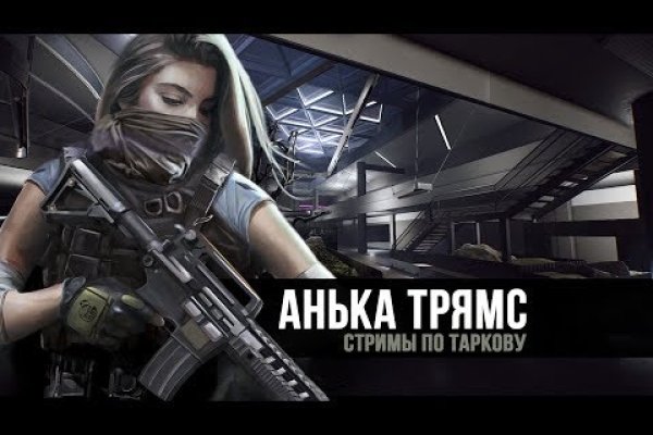 Кракен это даркнет