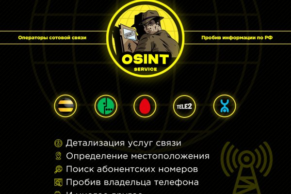 Кракен оф