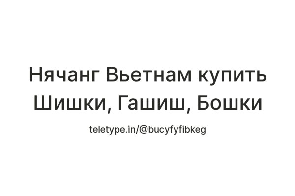 Кракен рабочая ссылка на сайт