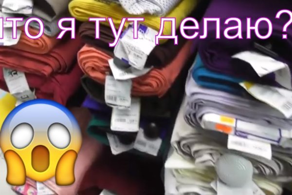Kraken tor зеркало