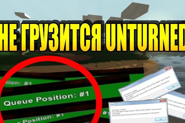 Купон кракен даркнет