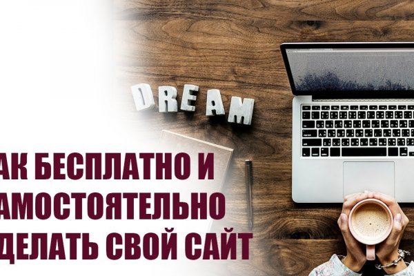 Кракен макет даркнет только через тор