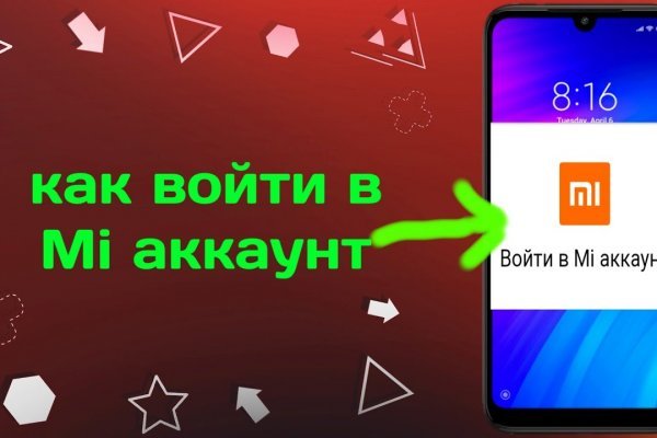 Как вернуть аккаунт кракен