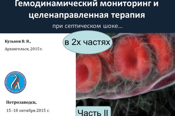 Найти ссылку на кракен