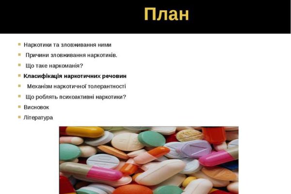 Kraken рабочее зеркало
