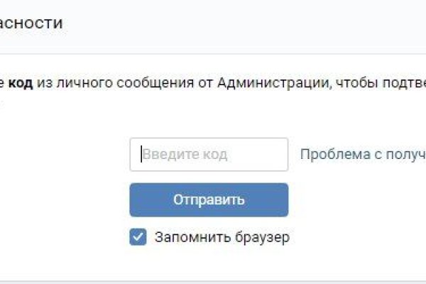 Ссылка на кракен тор kraken2 4aa337