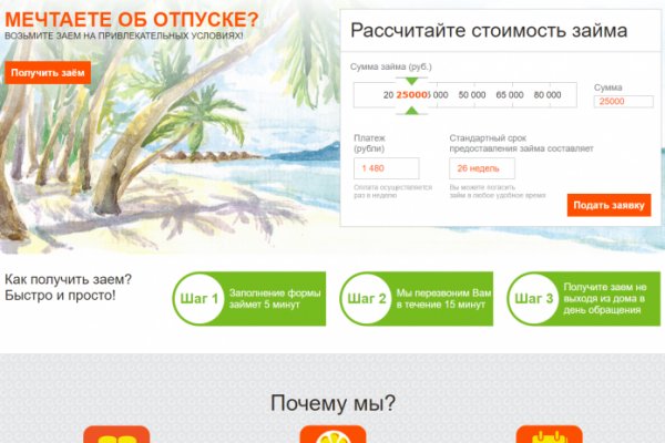 Кракен дарк оригинал ссылка