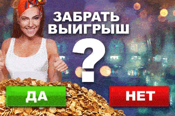 Кракен в обход