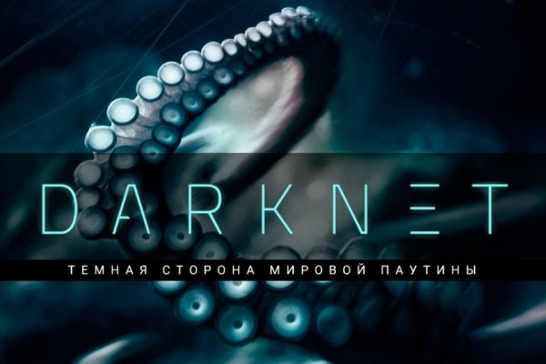 Kraken17 at сайт