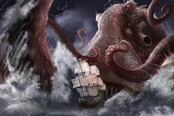 Kraken url