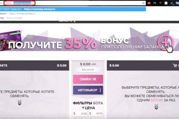 Кракен вход зеркало