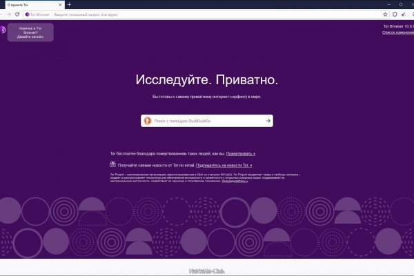 Скачать кракен тор