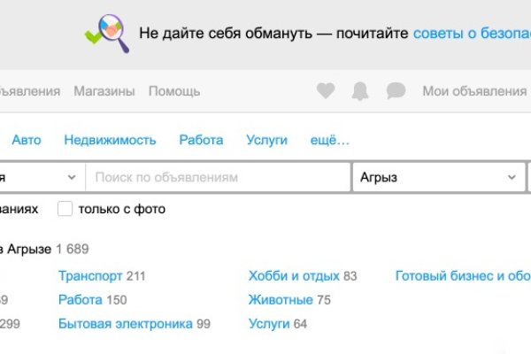 Кракен нарк