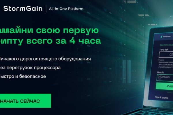 Сайт кракен магазин kraken2 tor2 xyz