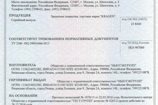Кракен ссылка что это
