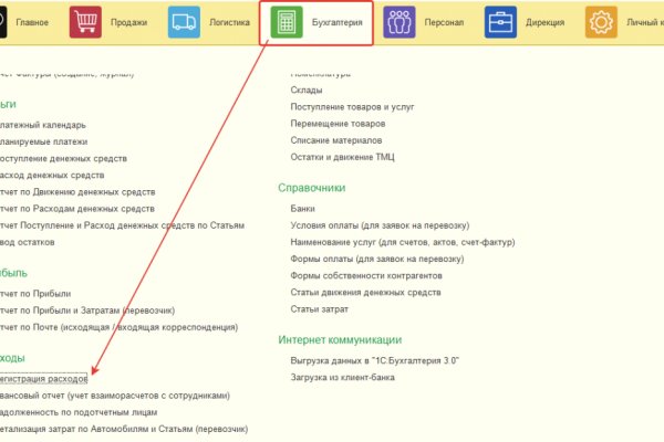 Кракен ссылки онлайн