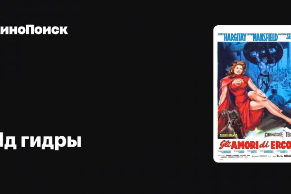 Зеркало на кракен