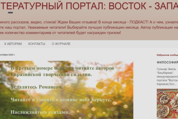 Ссылка на кракен через тор