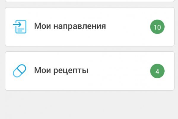 Восстановить доступ к кракену