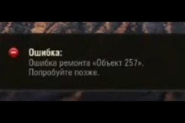 Кракен ссылка vtor