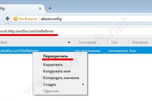 Как зайти в кракен с айфона
