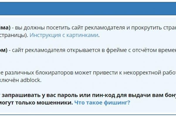 Кракен сайт kr2web in официальный ссылка