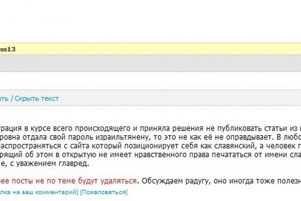 Кракен новый сайт