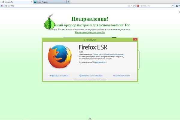 Kraken darknet зеркала