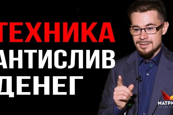 Что такое кракен маркетплейс в россии