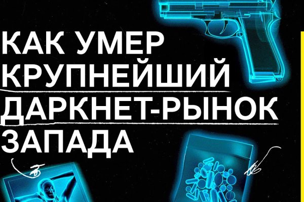 Сайт kraken darknet