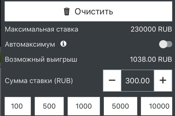 Как зайти на кракен браузеры