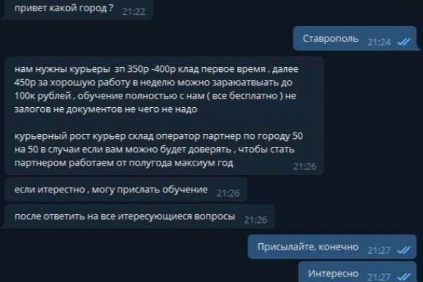 Кракен магазин наркоты