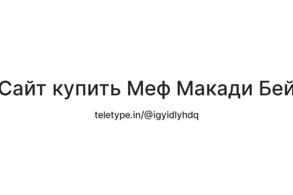 Как подключиться к даркнету