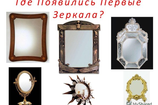 Кракен сайт маркетплейс ссылка